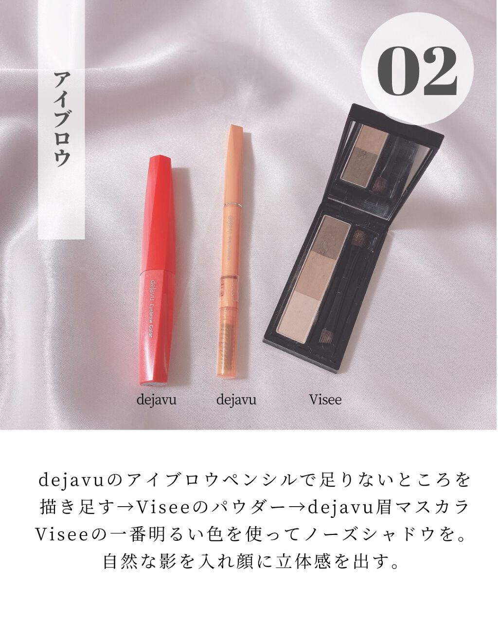 クイックラッシュカーラー/キャンメイク/マスカラ下地を使ったクチコミ（3枚目）