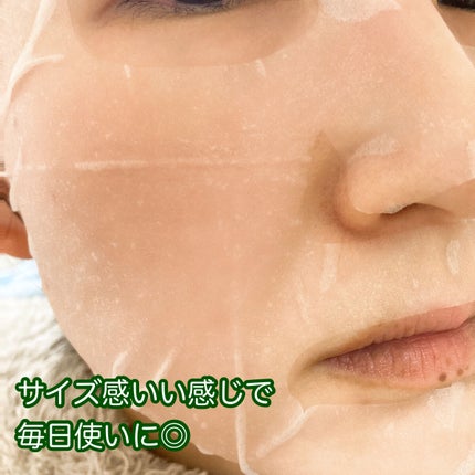 シカコラーゲン マスク/VT/シートマスク・パックを使ったクチコミ(4枚目)