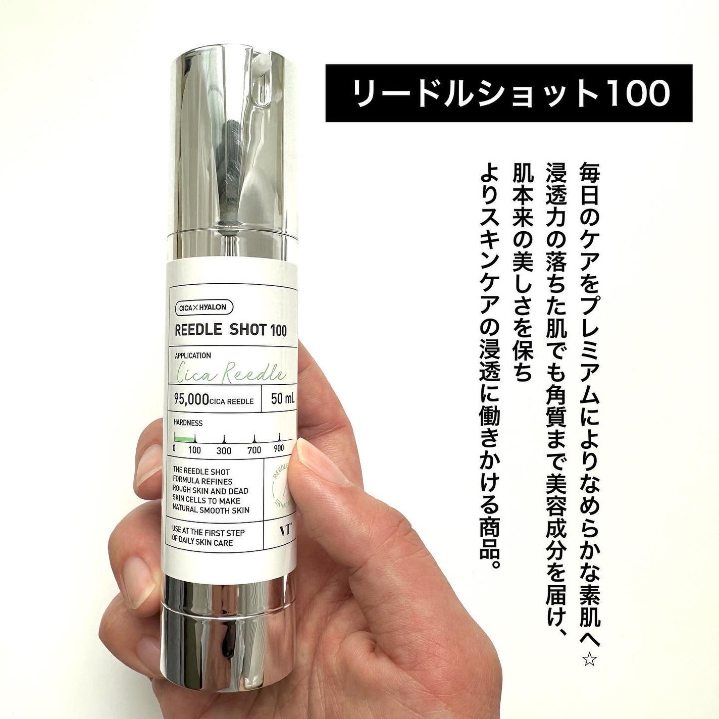 CICA クリーム/VT/フェイスクリームを使ったクチコミ(3枚目)