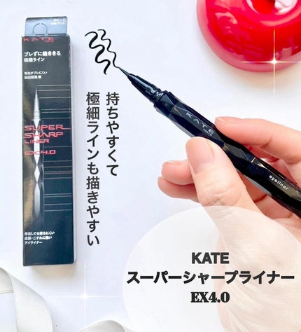 なつ フォロバ100 on LIPS 「#PR#ケイト✼••┈┈┈┈••✼••┈┈┈┈••✼KATEス..」(1枚目)