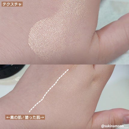 ブラック クッション/HERA/クッションファンデーションを使ったクチコミ(3枚目)