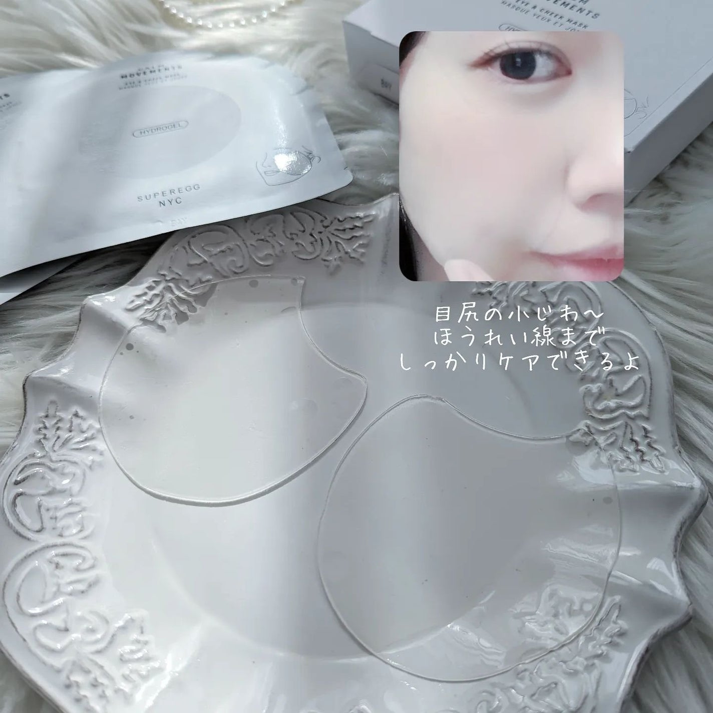 カーム ムーブメンツ アイアンドチーク マスク/SUPEREGG /シートマスク・パックを使ったクチコミ(5枚目)