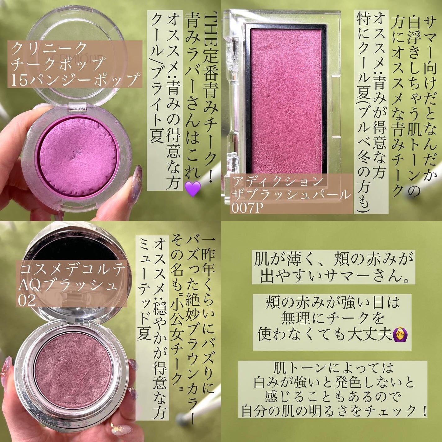 グロウフルールチークス/キャンメイク/パウダーチークを使ったクチコミ(3枚目)