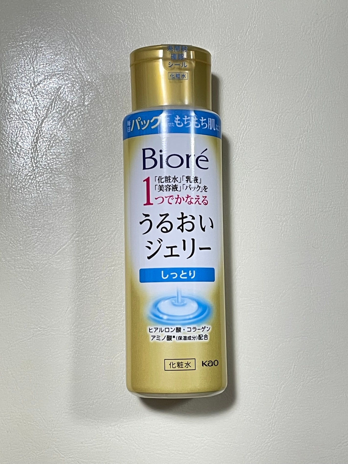 うるおいジェリー しっとり/ビオレ/オールインワン化粧品を使ったクチコミ(1枚目)