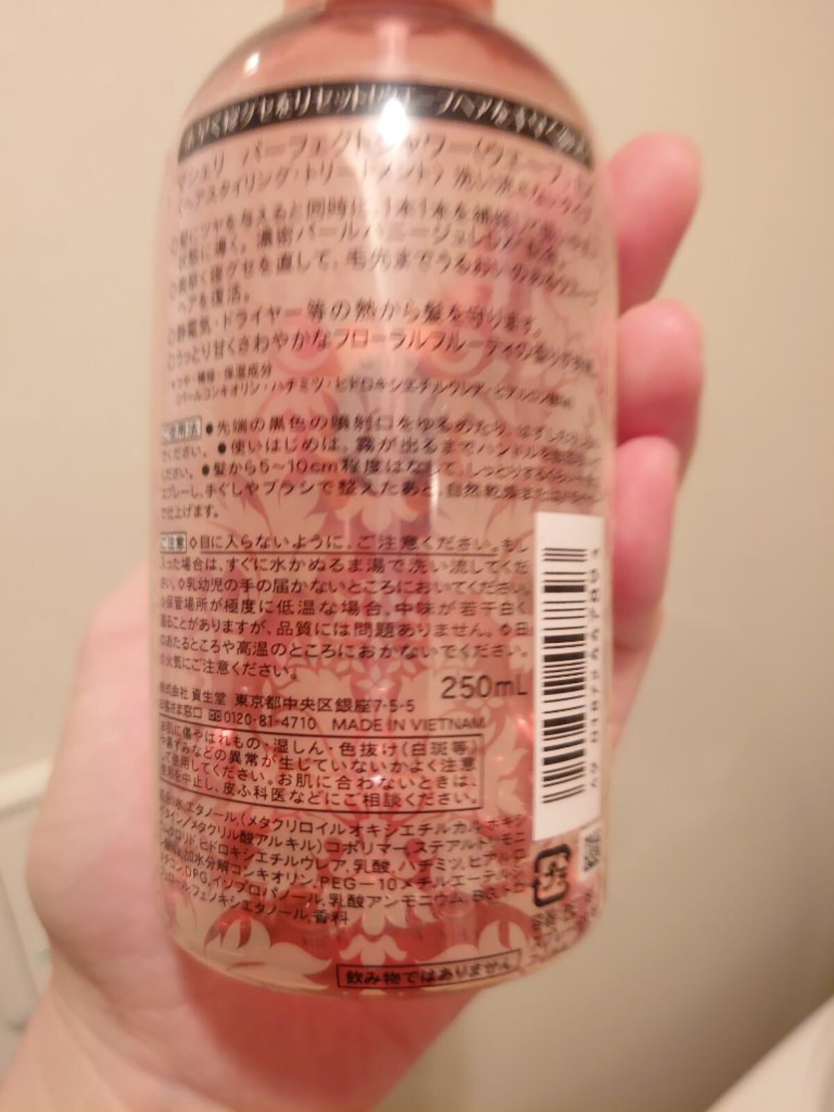 MACHERIE パーフェクトシャワー(ウエーブ) EXのクチコミ「🌟MACHERIE🌟パーフェクトシャワー🌟ウエーブEX🌟

寝癖直しに使っています！
水で塗ら.....」（3枚目）