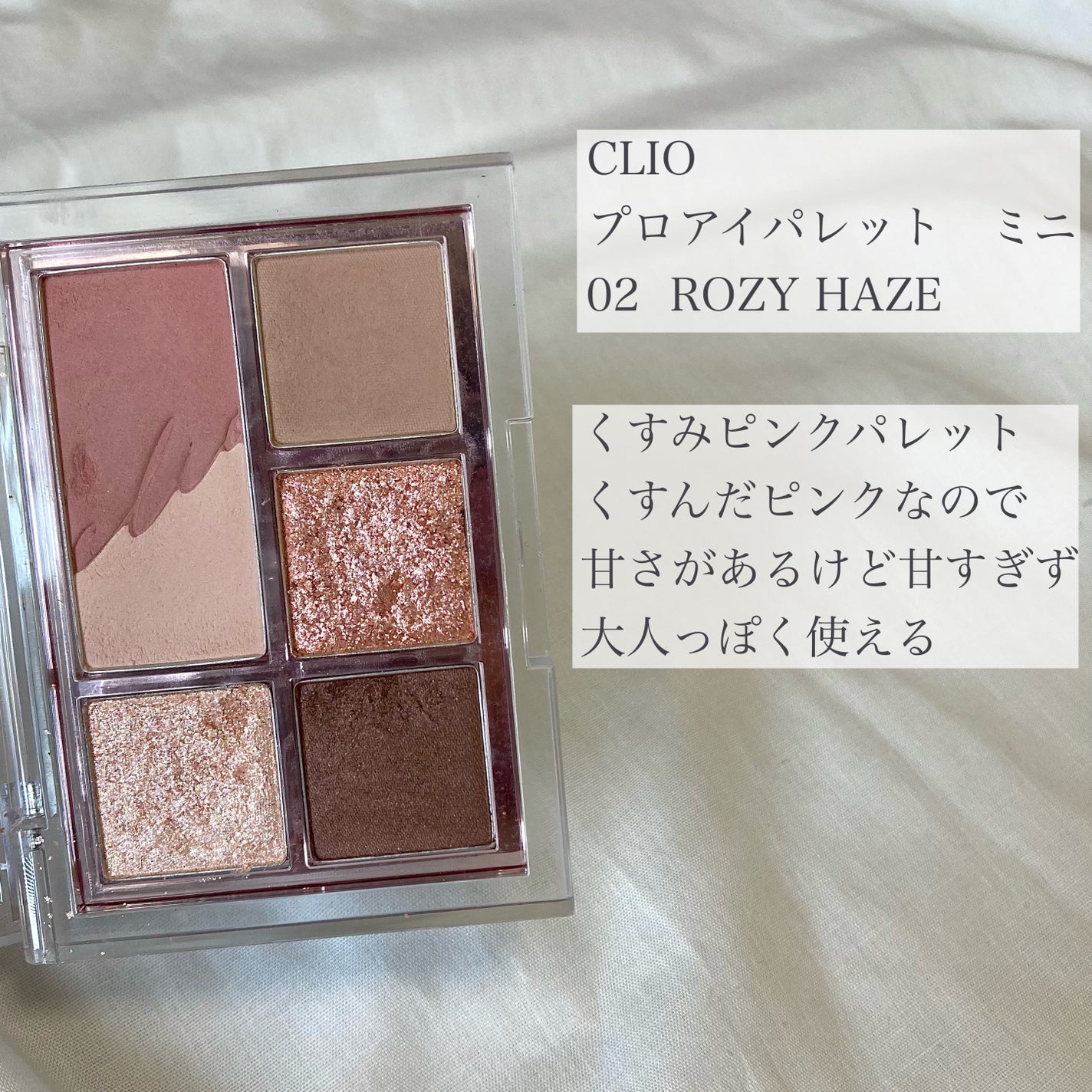 ナチュラル チークN/CEZANNE/パウダーチークを使ったクチコミ(2枚目)