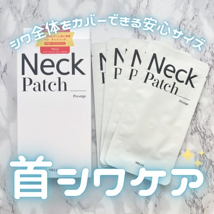 ベラ ネックパッチ/VELLA/シートマスク・パックを使ったクチコミ(1枚目)