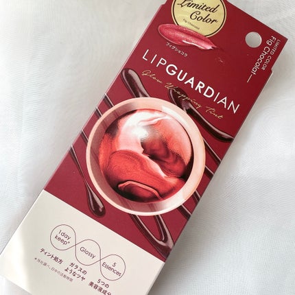 グロウラッピングティント/LIPGUARDIAN/リップティントを使ったクチコミ(5枚目)