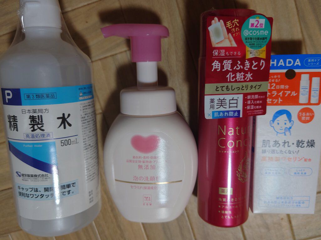精製水（医薬品）/健栄製薬/その他を使ったクチコミ（1枚目）