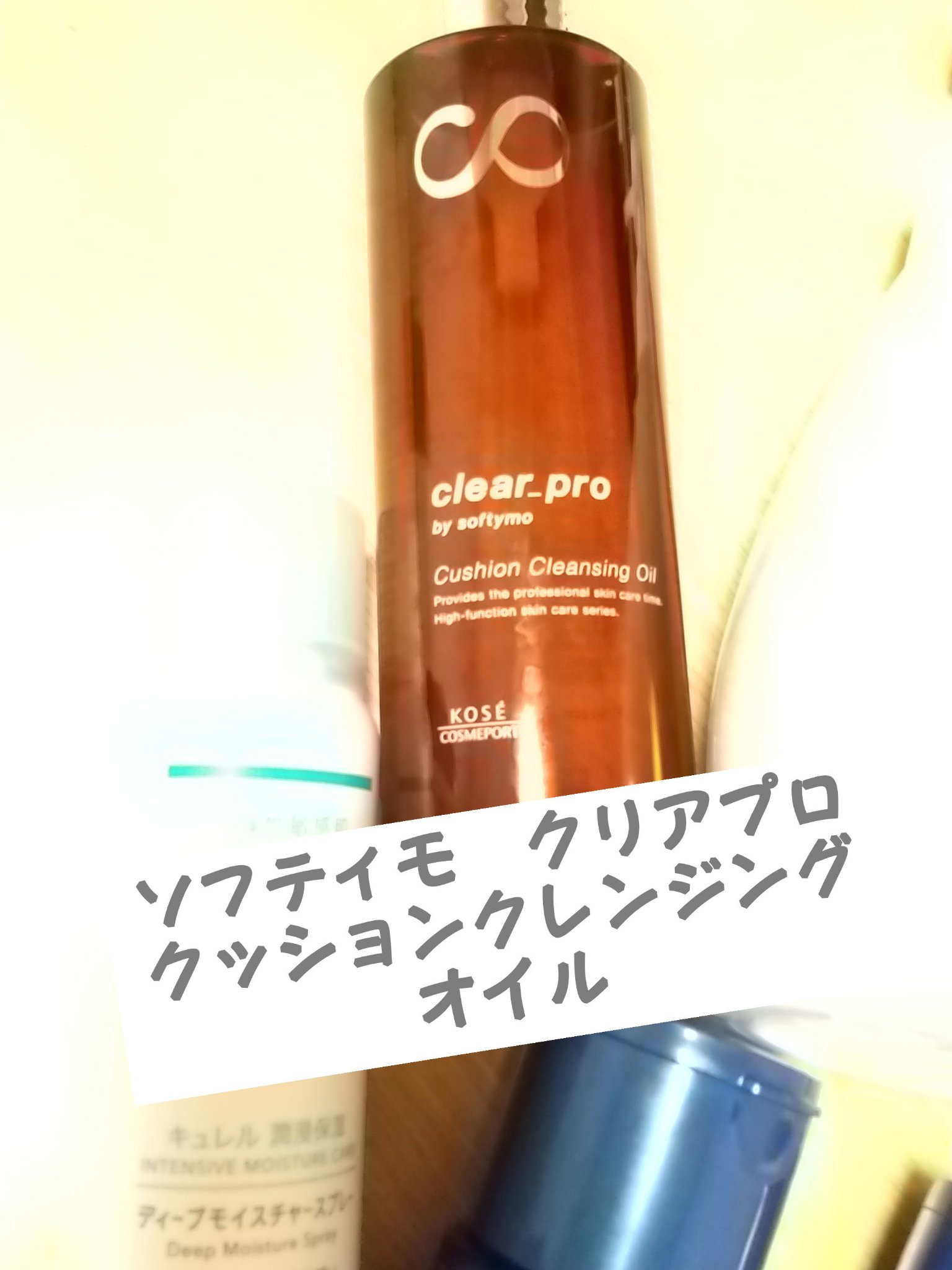 薬用フェイスプロテクトパウダー/IHADA/プレストパウダーを使ったクチコミ（2枚目）