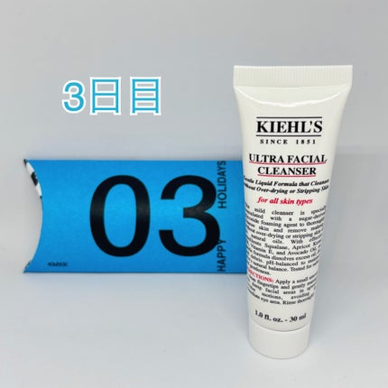 キールズ アドベントカレンダー 2024/Kiehl's/その他キットセットを使ったクチコミ(3枚目)