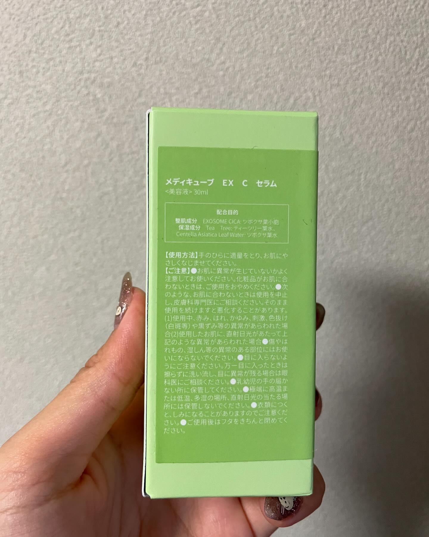 エクソソームシカセラム/MEDICUBE/美容液を使ったクチコミ（3枚目）
