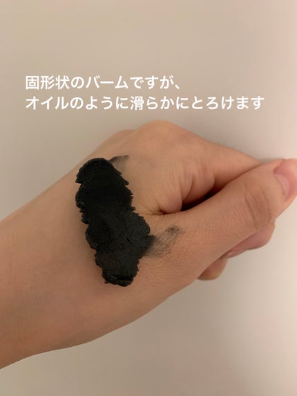 クレンジングバーム ブラック/CLAYGE/クレンジングバームを使ったクチコミ(3枚目)