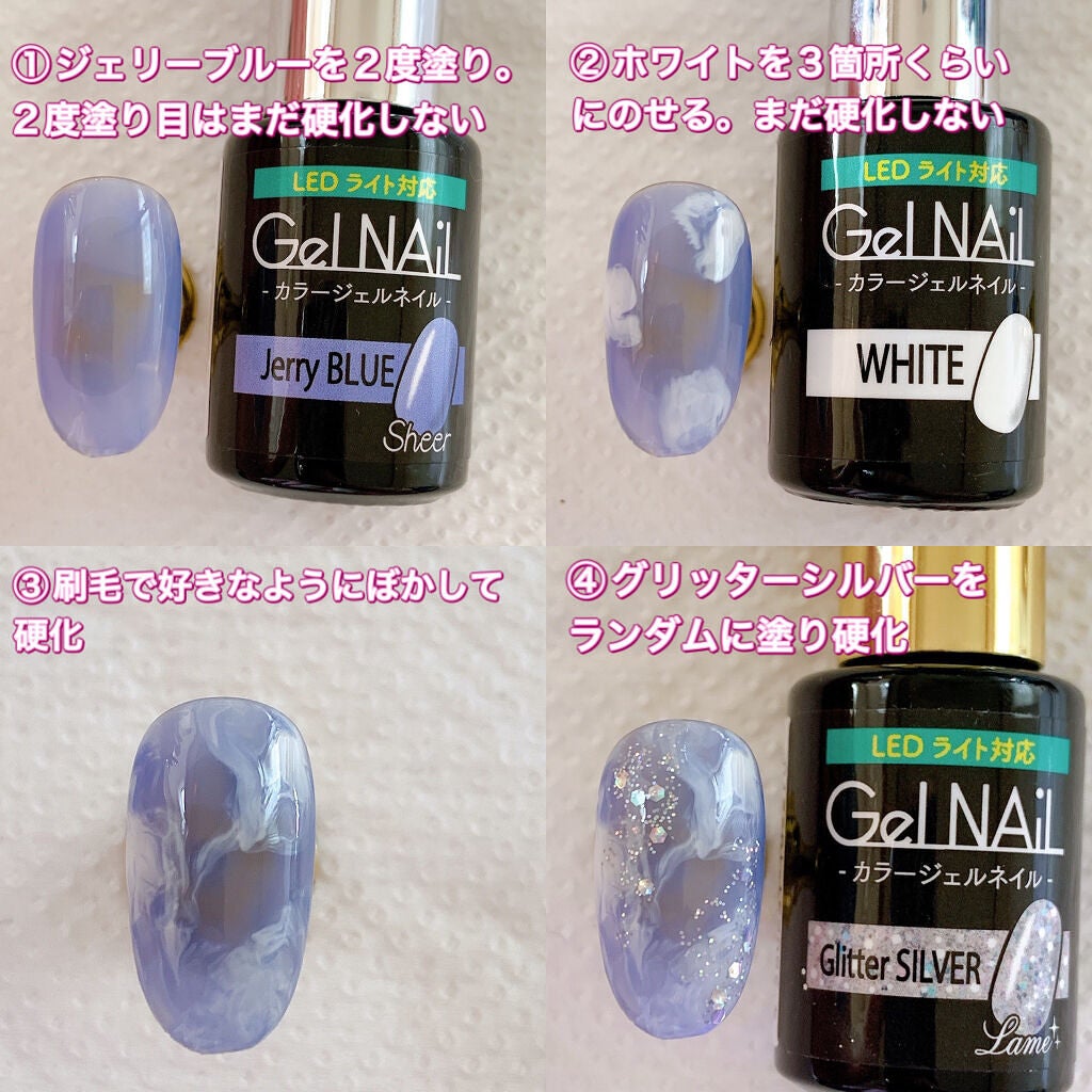 ジェルネイル(ライト対応)/セリア/ジェルネイルを使ったクチコミ(2枚目)