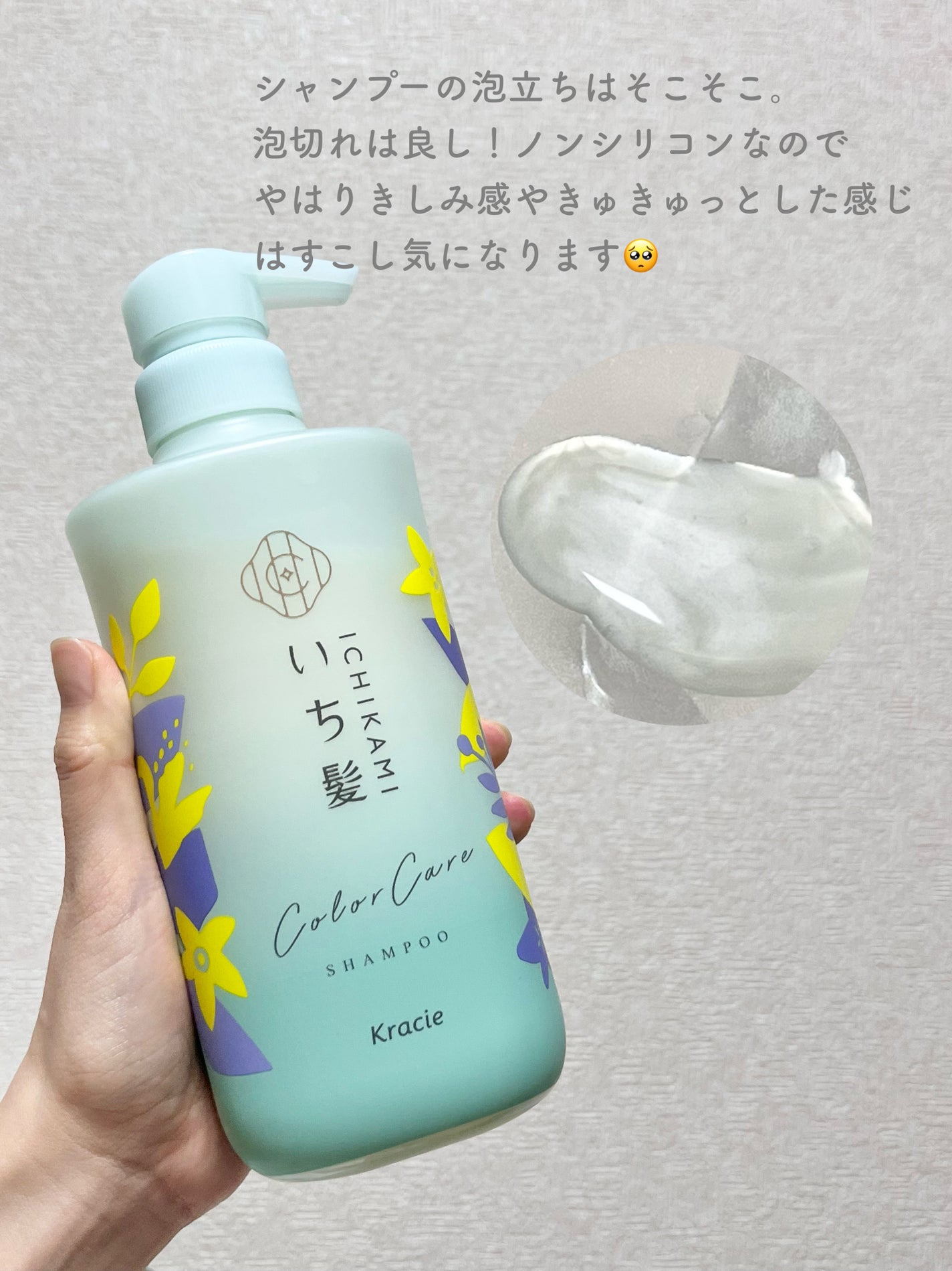 ã«ã©ãŒã±ã¢&ããŒã¹ããªãŒãã¡ã³ã in ã·ã£ã³ããŒ/ã³ã³ãã£ã·ã§ããŒ/ãã¡é«ª/åžè²©ã·ã£ã³ããŒã䜿ã£ãã¯ãã³ãïŒ3æç®ïŒ