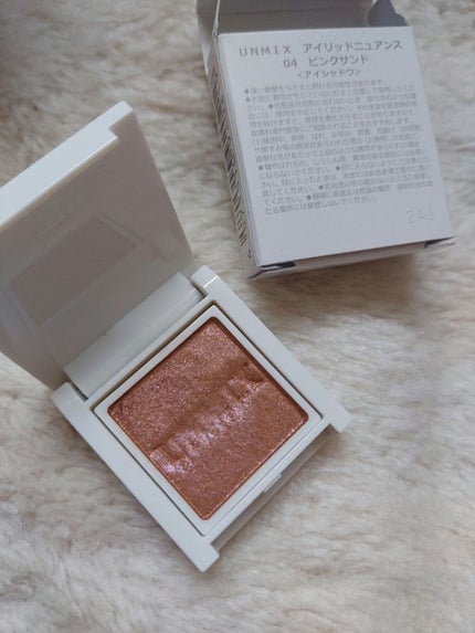 アイリッドニュアンス/UNMIX/単色アイシャドウを使ったクチコミ(5枚目)