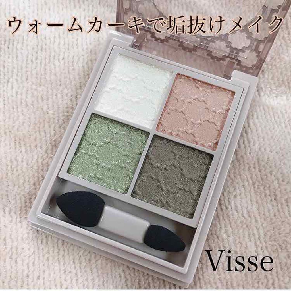 グロッシーリッチ アイズ N GR-7 ウォームカーキ系/Visée/アイシャドウパレットを使ったクチコミ（1枚目）
