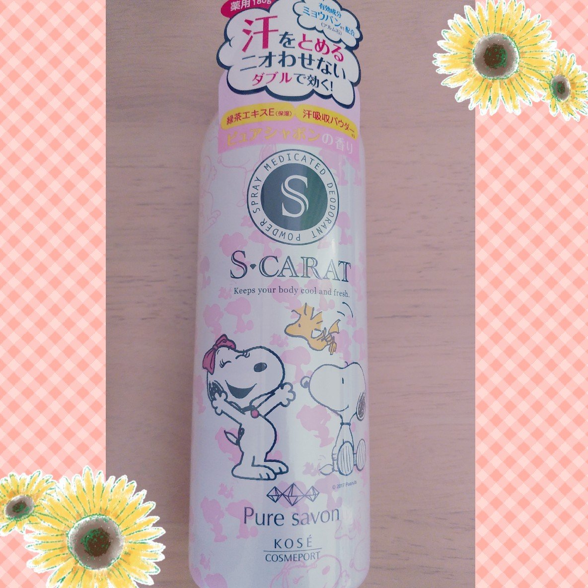 薬用デオドラント パウダースプレー  (ピュアシャボン)/エスカラット/デオドラント・制汗剤を使ったクチコミ（1枚目）