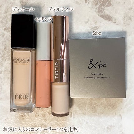 ストレッチコンシーラー/CEZANNE/リキッドコンシーラーを使ったクチコミ(2枚目)