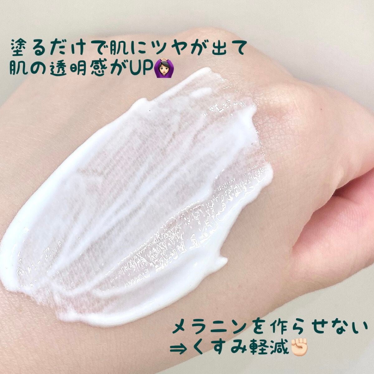 P-ブライト モイスチャライザー SPF50 /ダーマロジカ/日焼け止め・UVケアを使ったクチコミ(2枚目)