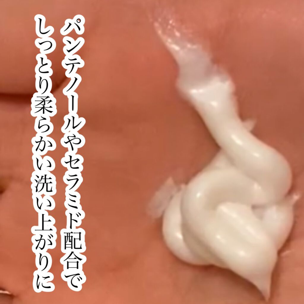 クリーンコントロールダブルホイップフォーム/Easydew/洗顔フォームを使ったクチコミ（3枚目）