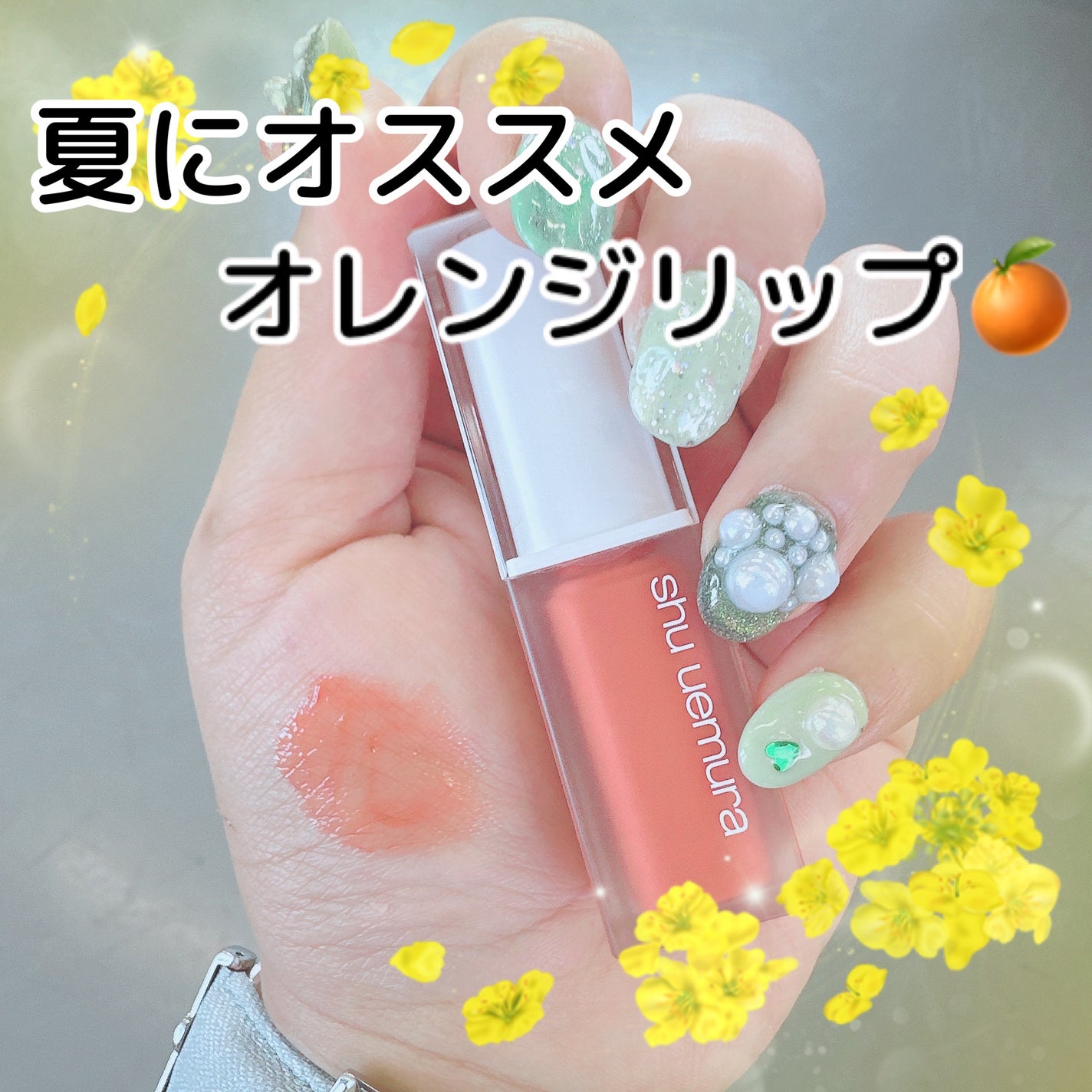 キヌケアグローアップ/shu uemura/口紅を使ったクチコミ(1枚目)