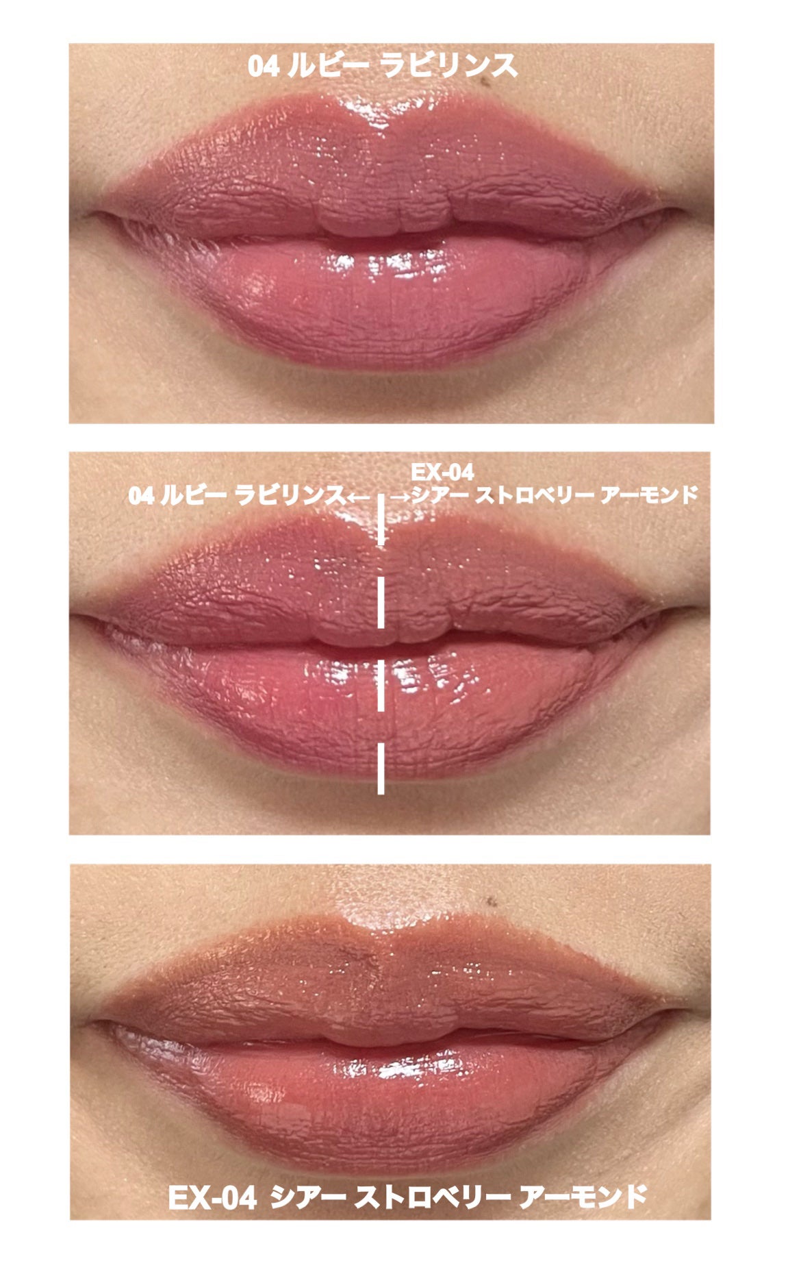 RMK デューイーメルト リップカラー/RMK/口紅を使ったクチコミ(4枚目)