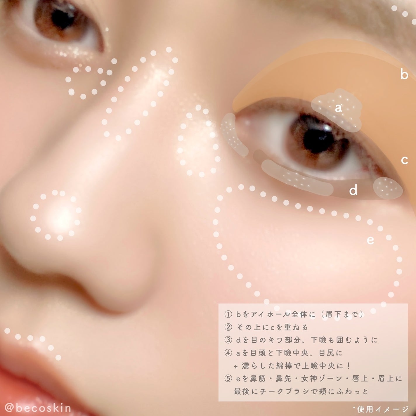 フェイス スタイリスト/SNIDEL BEAUTY/アイシャドウパレットを使ったクチコミ(4枚目)