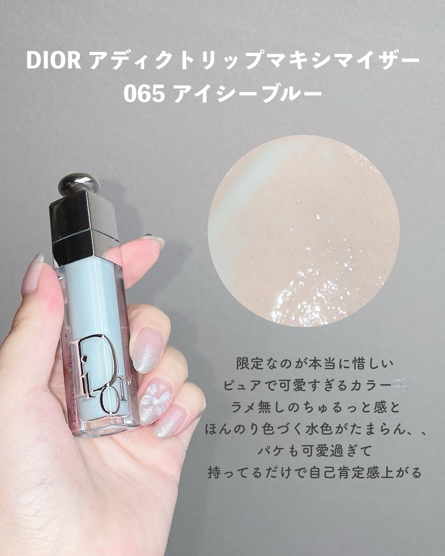 むにゅっとハイライター/キャンメイク/クリームハイライトを使ったクチコミ(3枚目)