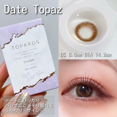 TOPARDS 1month/TOPARDS/１ヶ月（１MONTH）カラコンを使ったクチコミ（3枚目）