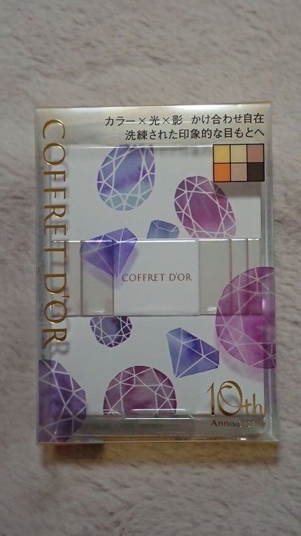 6セレクションアイズ/コフレドール/アイシャドウパレットを使ったクチコミ(1枚目)