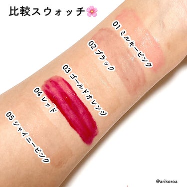 UR GLAM　LIP OIL/U R GLAM/リップグロスを使ったクチコミ（2枚目）