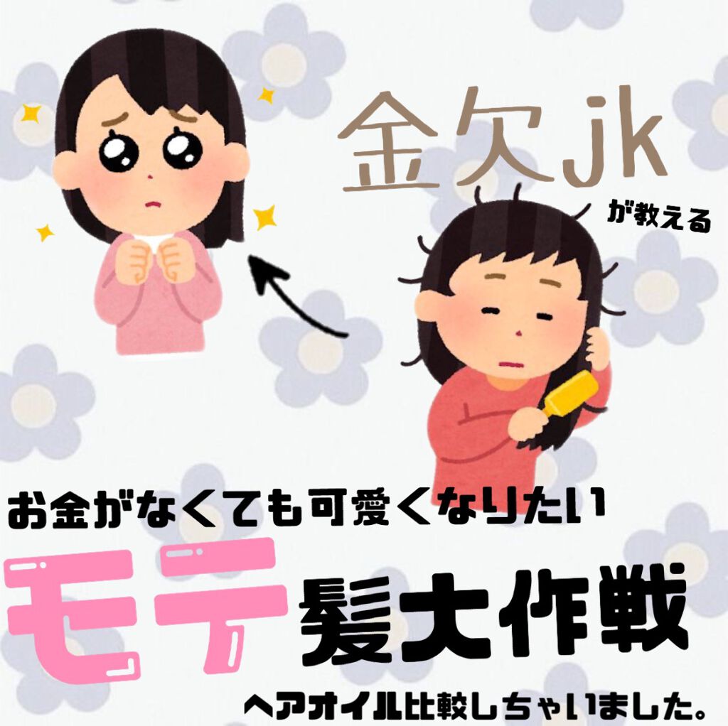 かわいくなりたいけど🍰は食べたい on LIPS 「こんにちは❕可愛くなりたいけど🍰はたべたい。です🌱めちゃめちゃ..」(1枚目)