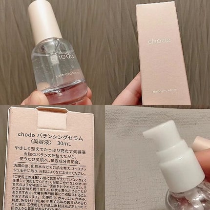 バランシングセラム/chodo/美容液を使ったクチコミ(2枚目)