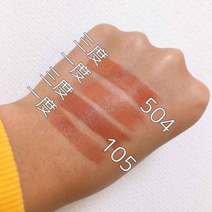 ラスティング リップカラーN/CEZANNE/口紅を使ったクチコミ(4枚目)