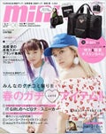 mini mini 2018年6月号