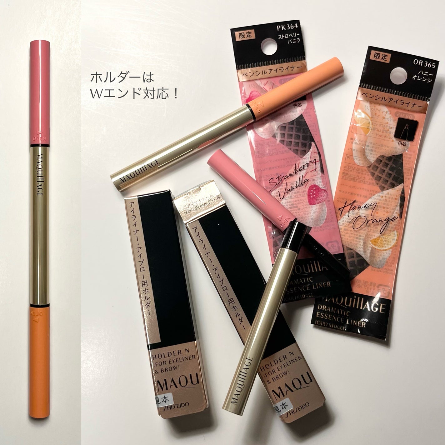 ドラマティックエッセンスライナー(カートリッジ)/マキアージュ/ペンシルアイライナーを使ったクチコミ(5枚目)