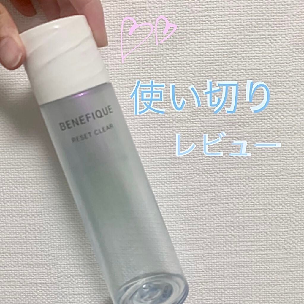 リセットクリアN/BENEFIQUE/化粧水を使ったクチコミ(1枚目)
