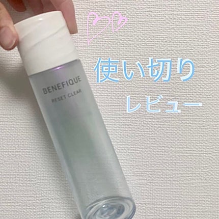リセットクリアN/BENEFIQUE/化粧水を使ったクチコミ(1枚目)