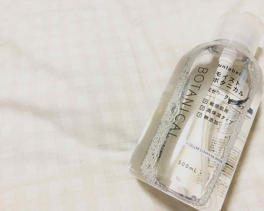 モイストボタニカルミセラークレンジングウォーター/unlabel/クレンジングウォーターを使ったクチコミ（1枚目）