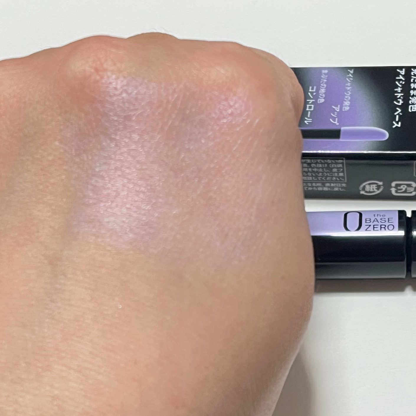 ケイト カラーコントロールアイベース/KATE/アイシャドウベースを使ったクチコミ（3枚目）