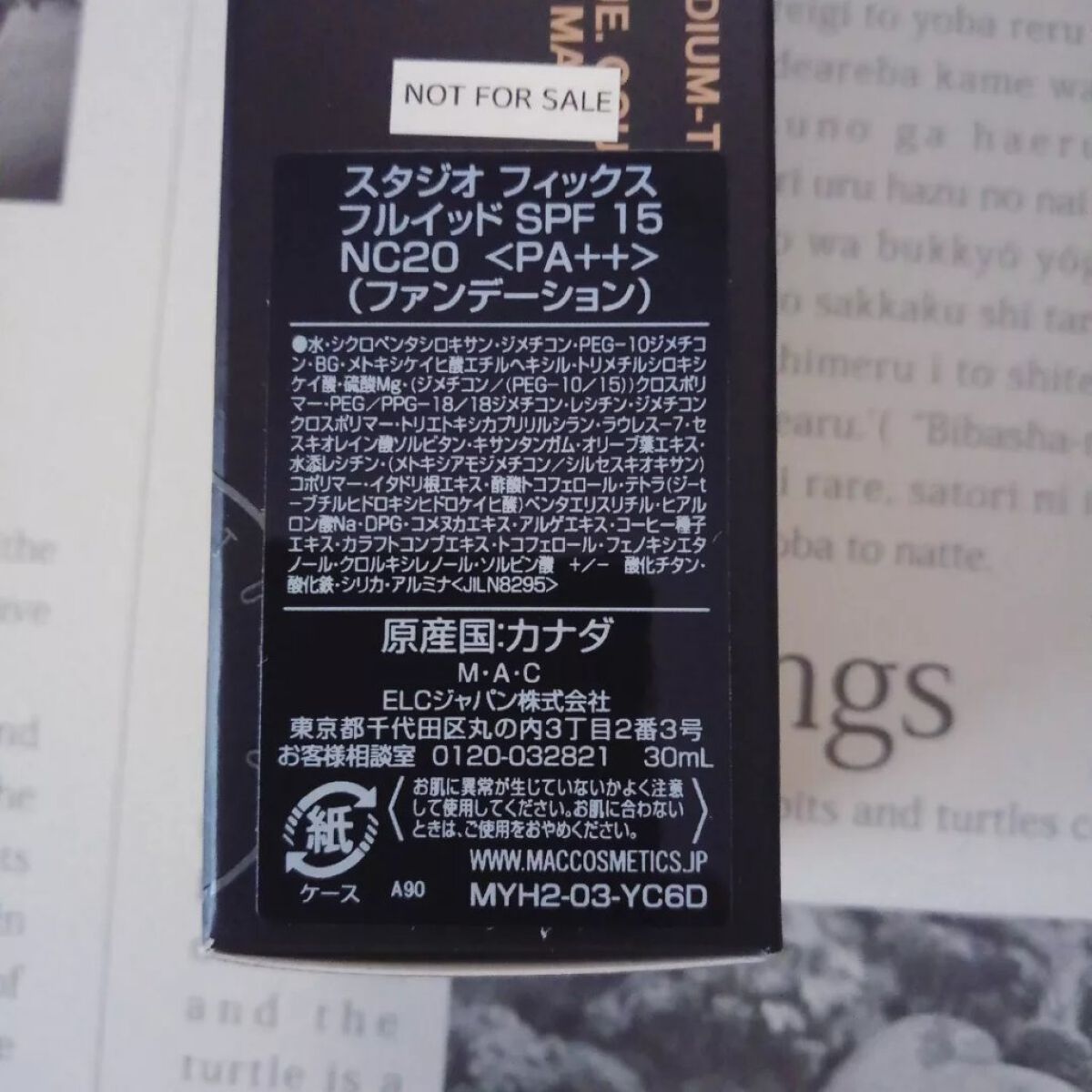 スタジオフィックス フルイッド SPF 15/M・A・C/リキッドファンデーションを使ったクチコミ(2枚目)