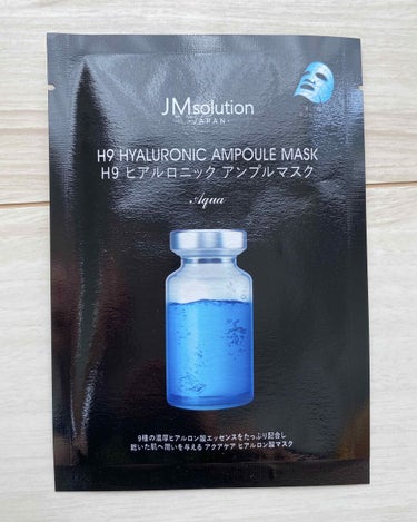 H9 ヒアルロニック アンプルマスク/JMsolution JAPAN/シートマスク・パックを使ったクチコミ（4枚目）