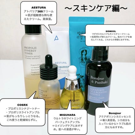 ダルバ ホワイトトリュフファーストスプレーセラム/ダルバ/ミスト状化粧水を使ったクチコミ(4枚目)