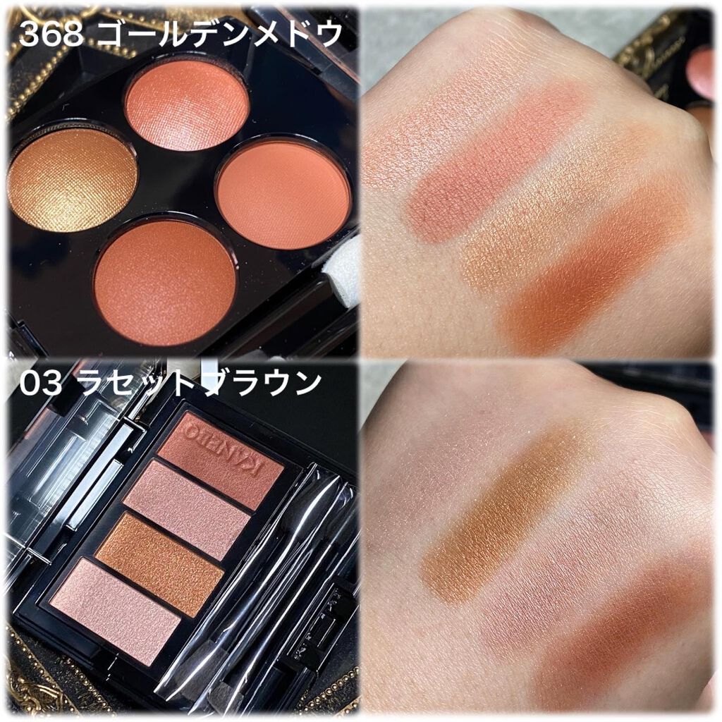 レ キャトル オンブル/CHANEL/アイシャドウパレットを使ったクチコミ（3枚目）