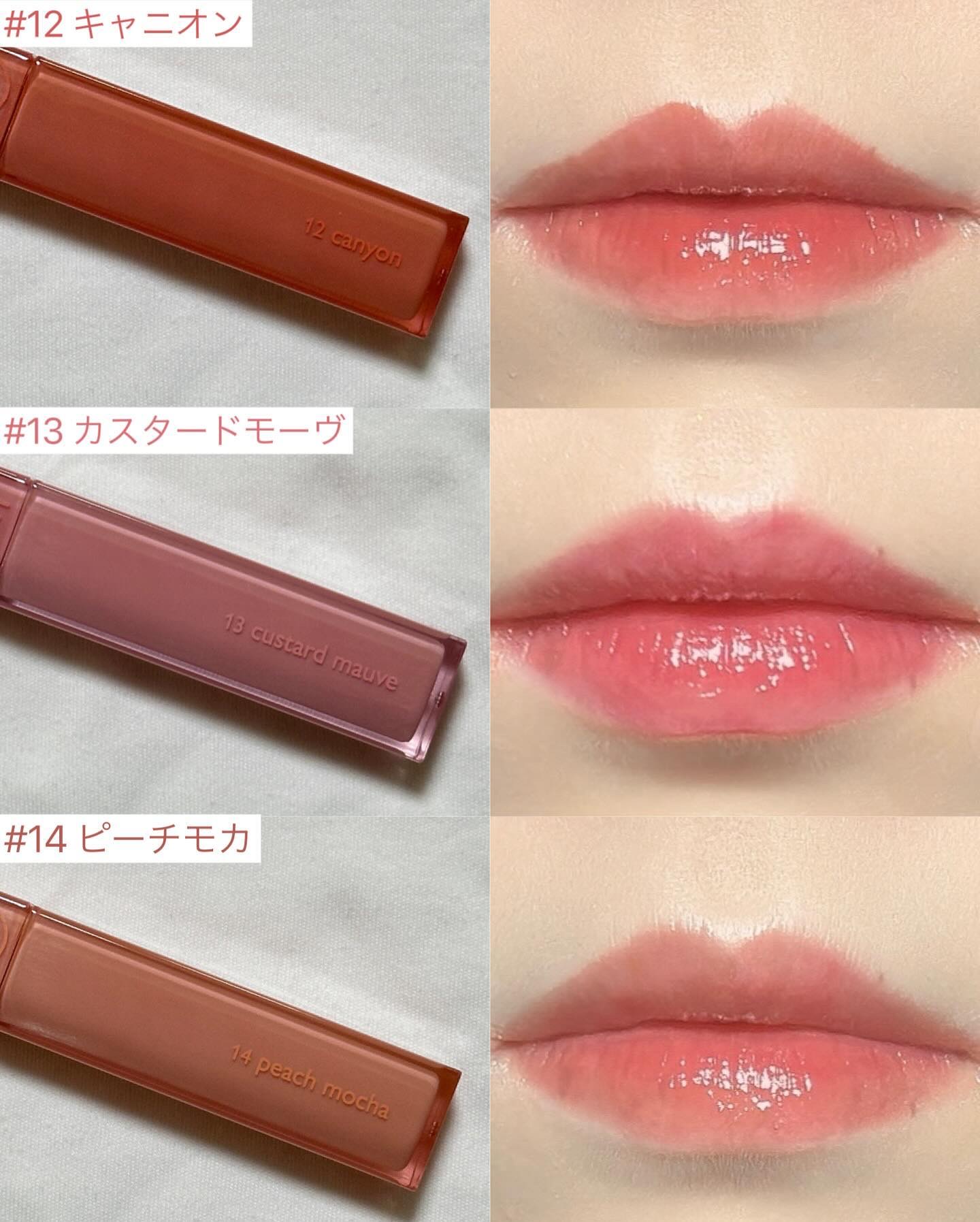 デュイフルウォーターティント/rom&nd/リップティントを使ったクチコミ（2枚目）