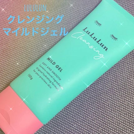 ルルルン クレンジングマイルドジェル/ルルルン/クレンジングジェルを使ったクチコミ(1枚目)