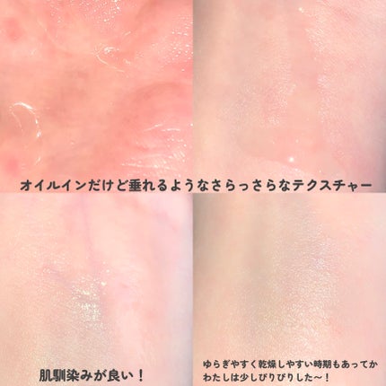 クラリフィック デュアル エッセンス ローション EX/LANCOME/化粧水を使ったクチコミ(5枚目)