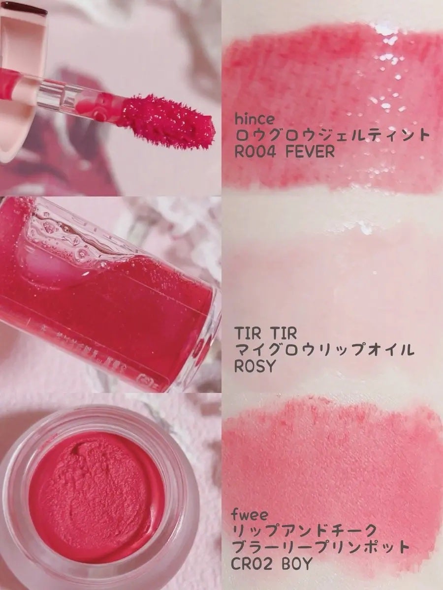 ティルティル マイグロウリップオイル/TIRTIR(ティルティル)/リップオイルを使ったクチコミ(2枚目)