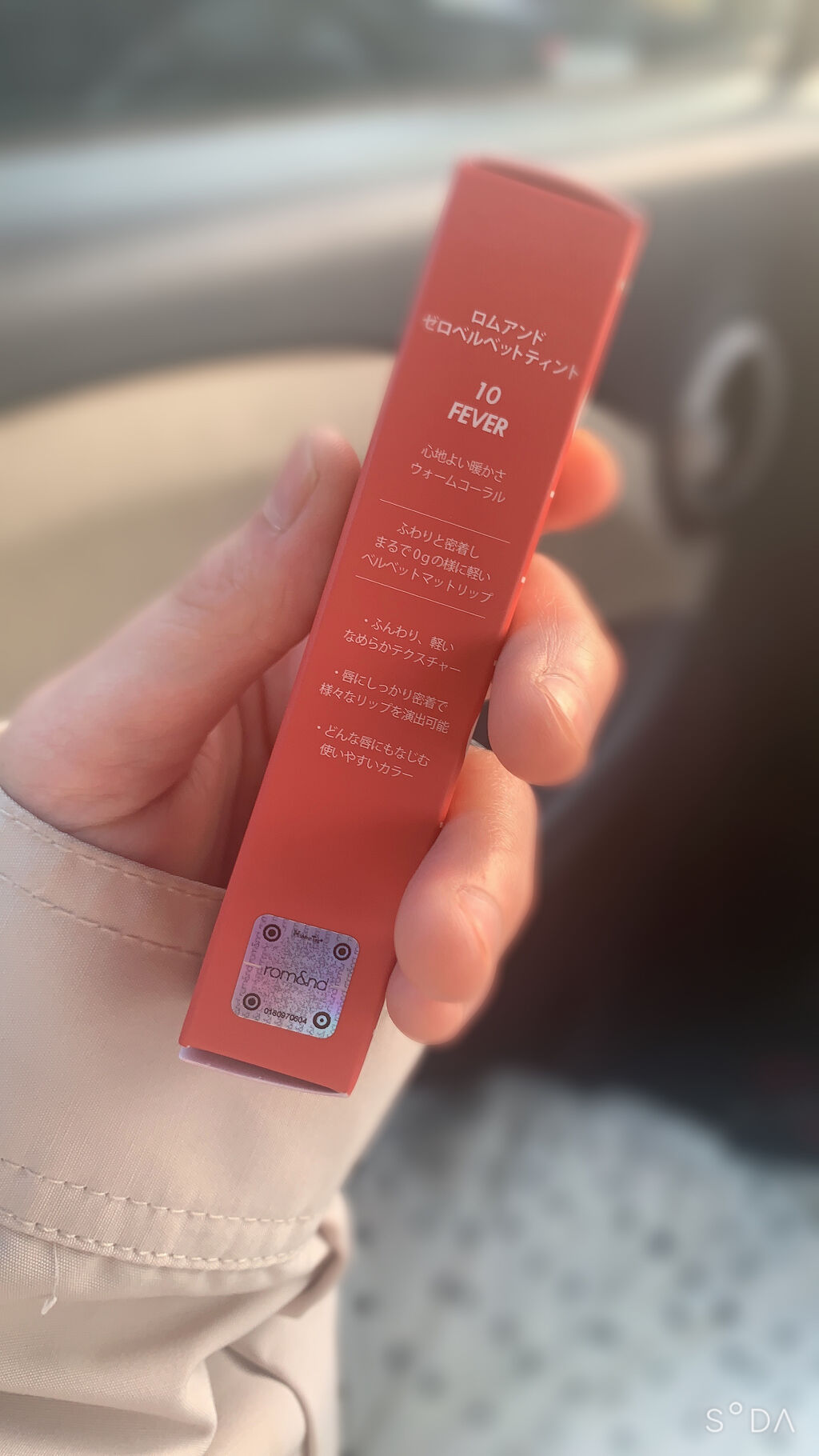 ゼロベルベットティント/rom&nd/リップティントを使ったクチコミ（1枚目）